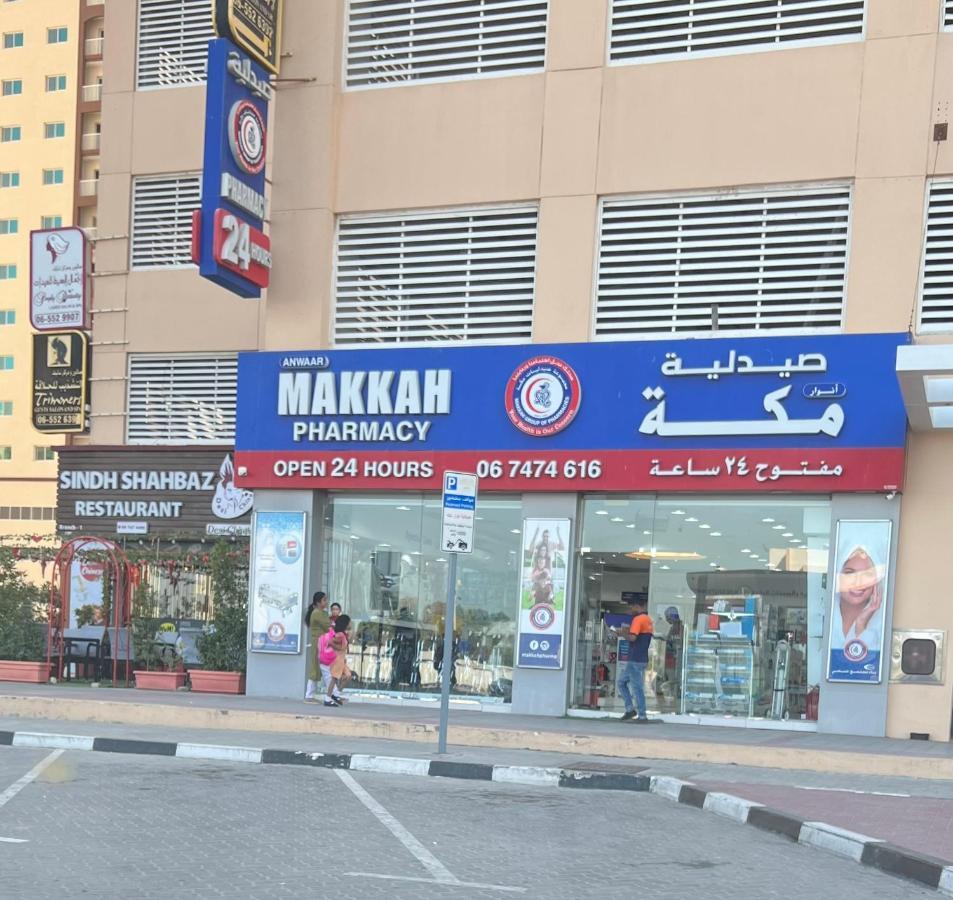 Reem 1 Adschman