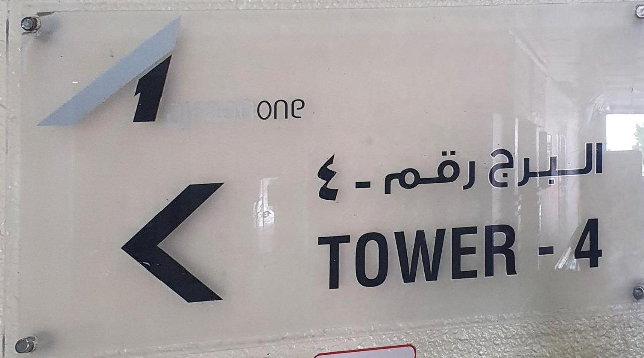 Reem 1 * Adschman