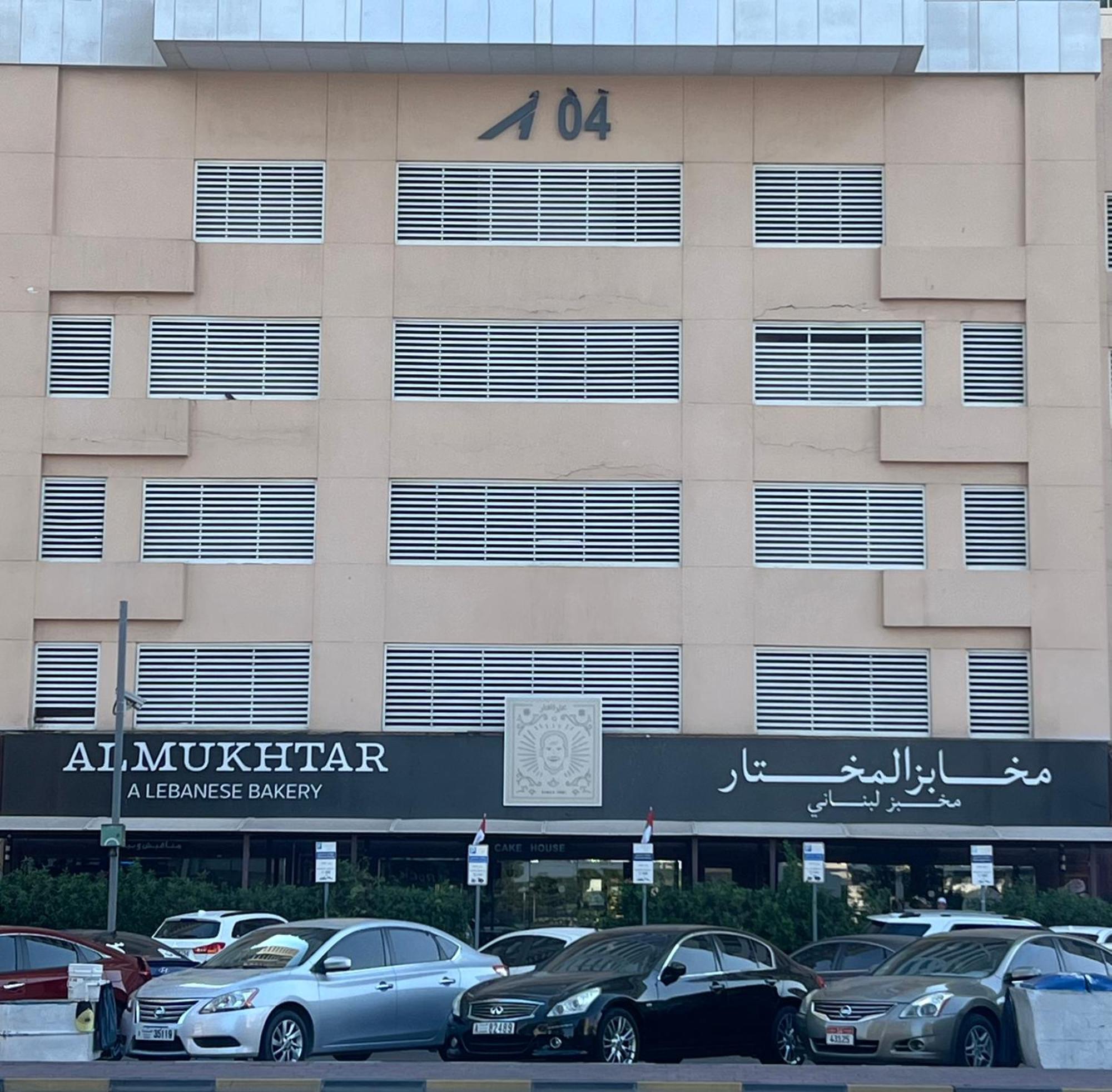 Apartment Reem 1
